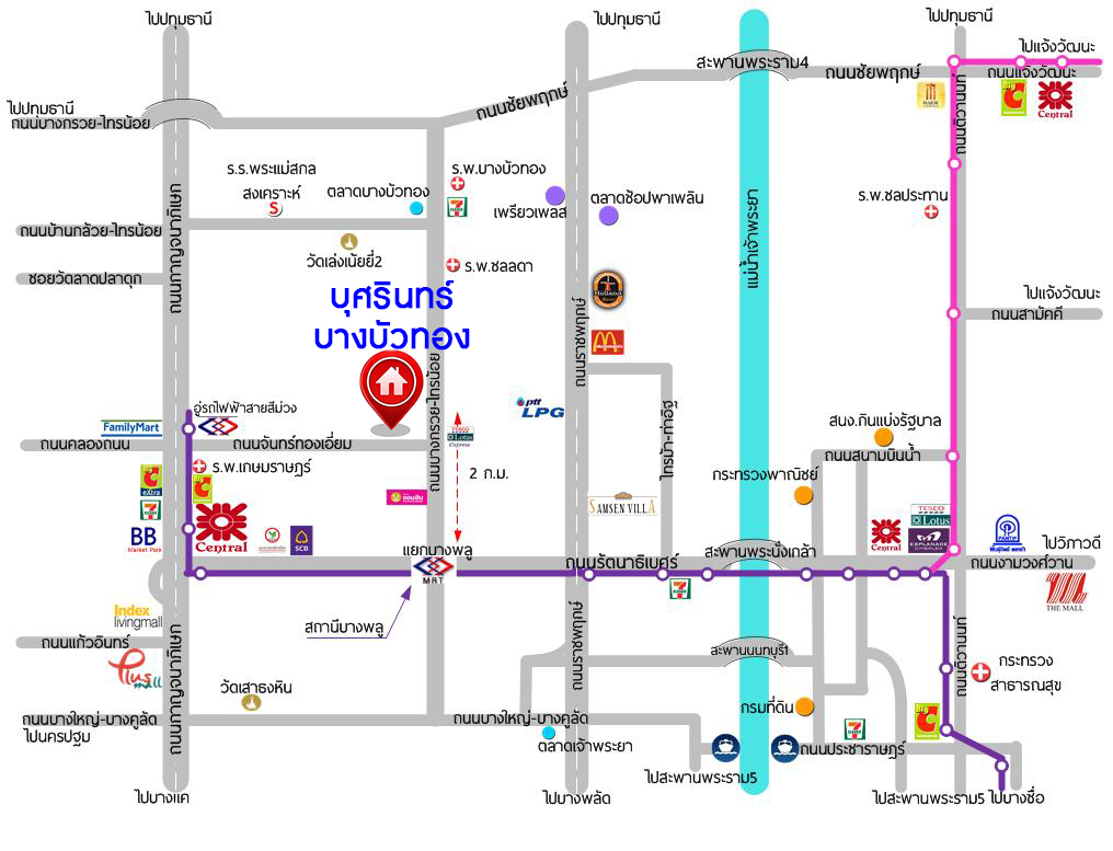 ทาวน์เฮ้าส์มือสองนนทบุรี โครงการ บุศรินทร์ บางบัวทอง เนื้อที่ 18 ตร.ว. พื้นที่ใช้สอย 135 ตร.ม. ฟังก์ชัน 2 ห้องนอน 2 ห้องน้ำ 1 ที่จอดรถ แถมฟรี! เครื่องปรับอากาศ, เครื่องทำน้ำอุ่น ทำเลดี เชื่อมต่อหลายเส้นทาง ถ.กาญจนาภิเษก, ถ.รัตนาธิเบศร์, ถ.บางกรวย-ไทรน้อย และใกล้เซ็นทรัลเวสต์เกต และรถไฟฟ้าสายสีม่วง "สถานีบางพลู"